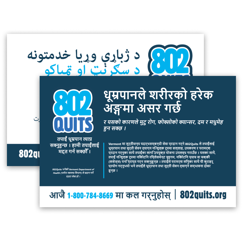 802Quits Translated Postcard - Nepali