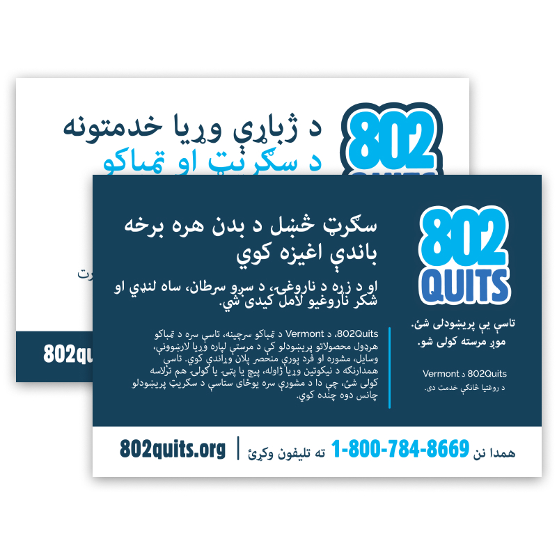 802Quits Translated Postcard - Pashto